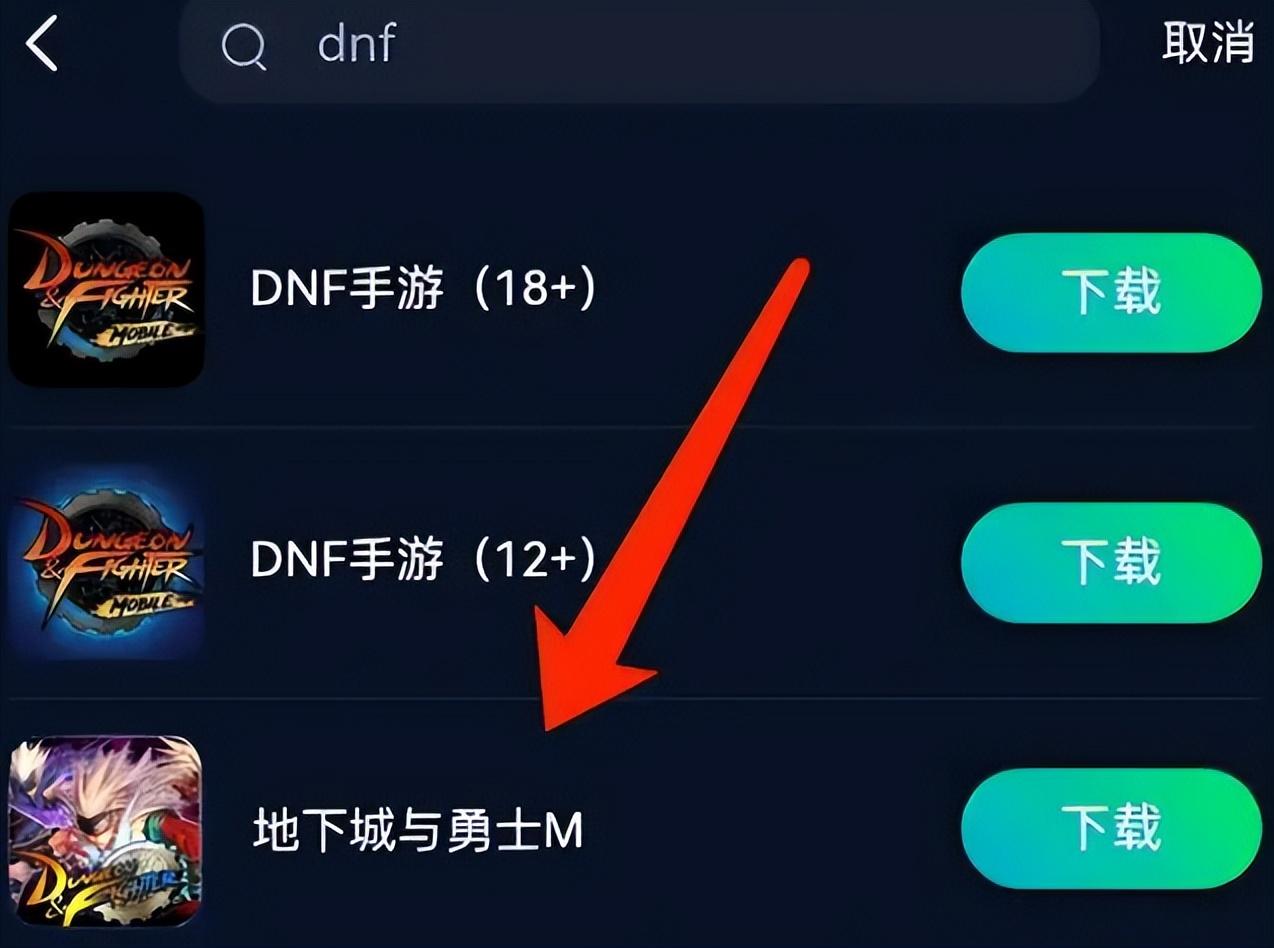 dnf手游韩服怎么下载（dnfm国际服韩服下载方法）