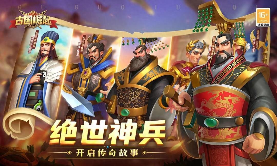 古国崛起游戏攻略（解读古国崛起游戏攻略秘籍）
