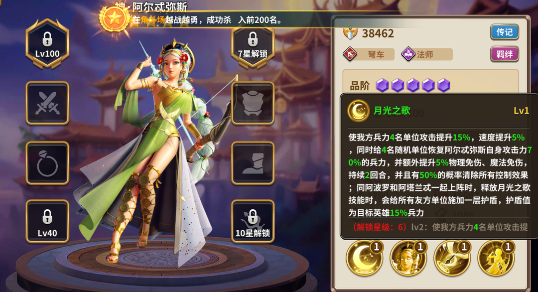 古国崛起游戏攻略（解读古国崛起游戏攻略秘籍）