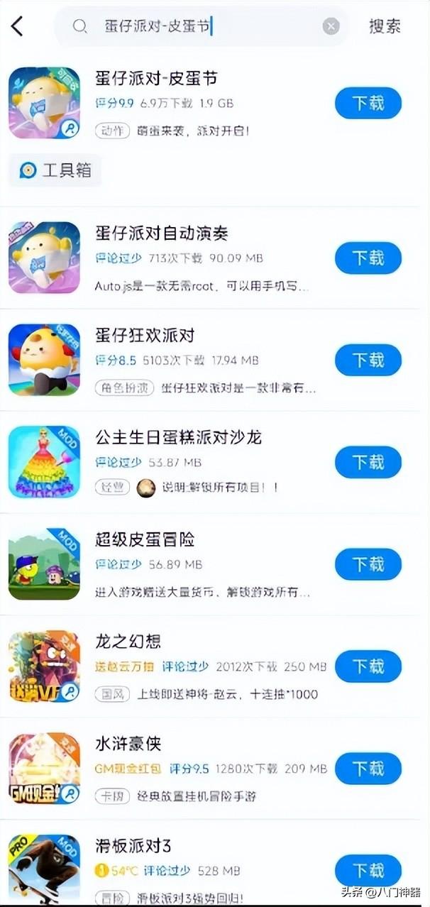 蛋仔派对怎么免费领皮肤（蛋仔派对免费皮肤获取方法）